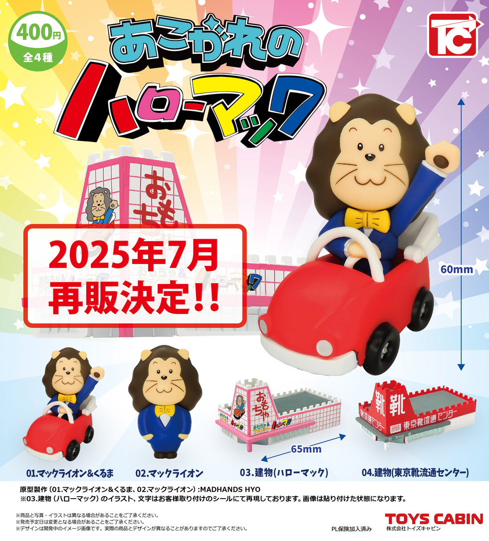 ハローマックさん専用　2/2 ハローマックさん専用 2/2 GNBSubca4AEICze.jpg?format=jpg